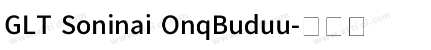 GLT Soninai OnqBuduu字体转换